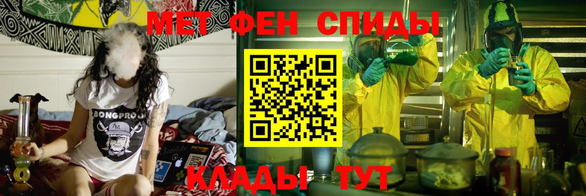 Amphetamine 97% Аксай