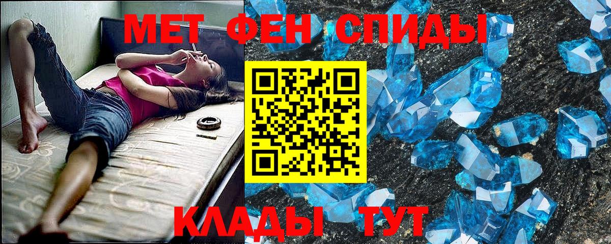 Аксай  АМФ  Вход с VPN  Amphetamine Розовый 
