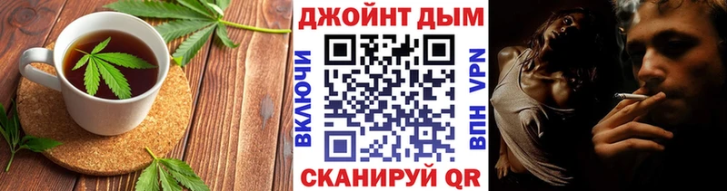 ОМГ ОМГ как зайти  купить наркотик  Аксай  Еда ТГК марихуана 
