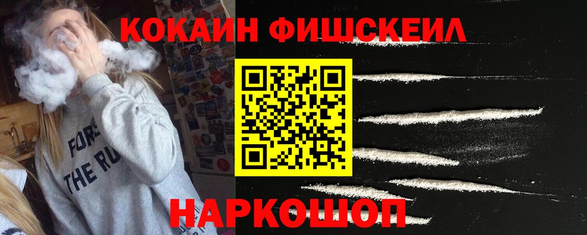 Аксай  КОКАИН Перу  COCAIN  COCAIN Боливия  Вход с VPN 