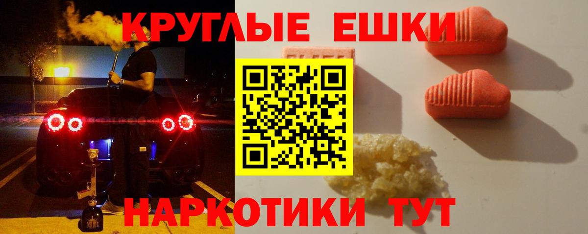 Ecstasy DUBAI  Вход с VPN  ЭКСТАЗИ ешки  Ecstasy  Аксай 