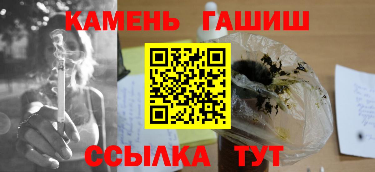 Аксай  Гашиш Ice-O-Lator  купить наркотики цена  Вход с VPN  ГАШИШ индика сатива 