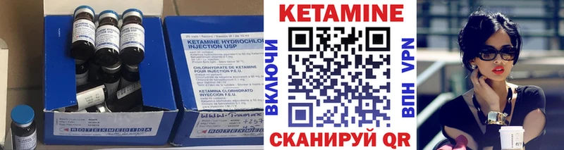 КЕТАМИН VHQ  Аксай 
