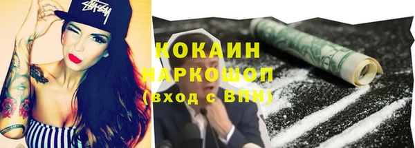 кокс Абдулино