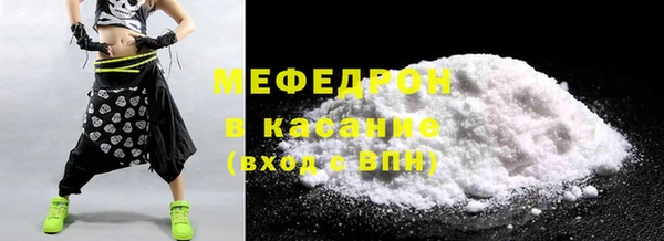 мескалин Абаза