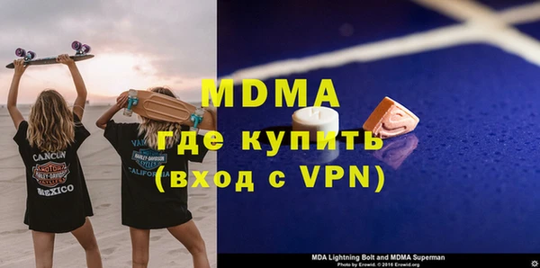мескалин Абаза