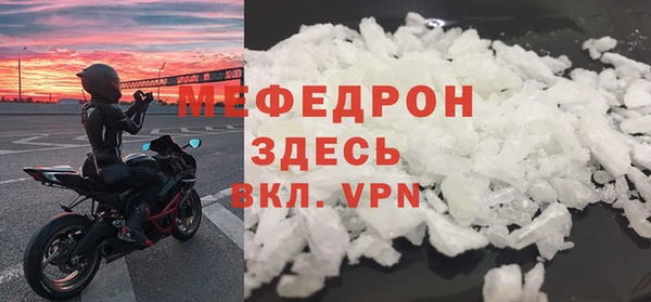 мескалин Абаза
