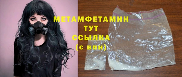 мескалин Абаза