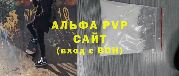 мескалин Абаза