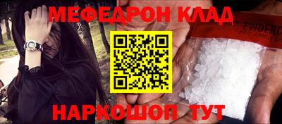 марихуана Славгород
