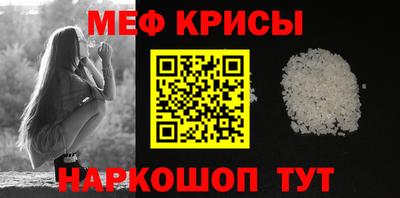 сатива Сланцы