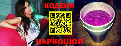 сатива Сланцы