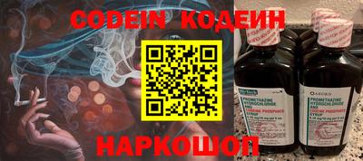 марихуана Славгород