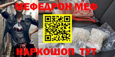 mdma Славянск-на-Кубани