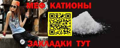 сатива Сланцы