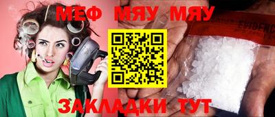 mdma Славянск-на-Кубани