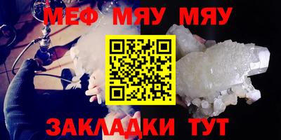 сатива Сланцы