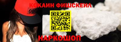 сатива Сланцы
