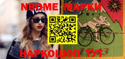 марихуана Славгород