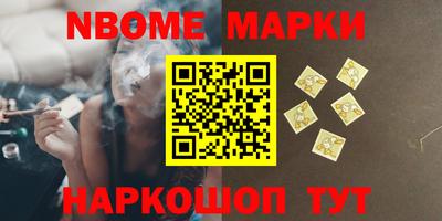 марихуана Славгород