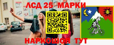 марихуана Славгород