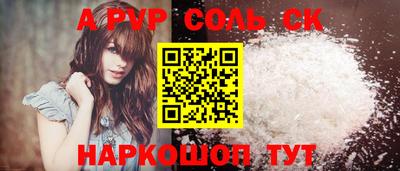 mdma Славянск-на-Кубани