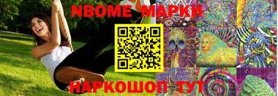 mdma Славянск-на-Кубани