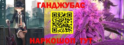 сатива Сланцы