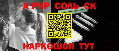 марихуана Славгород
