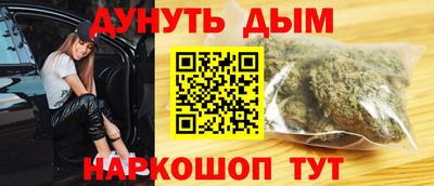 сатива Сланцы