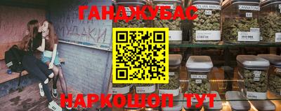 mdma Славянск-на-Кубани
