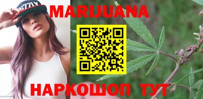 марихуана Славгород