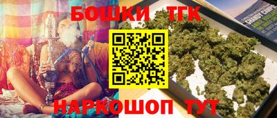 сатива Сланцы