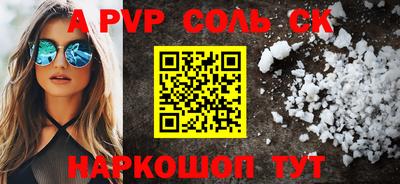 mdma Славянск-на-Кубани