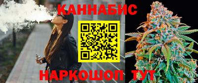 марихуана Славгород
