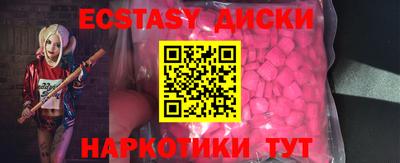 mdma Славянск-на-Кубани