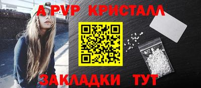 mdma Славянск-на-Кубани