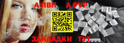 сатива Сланцы