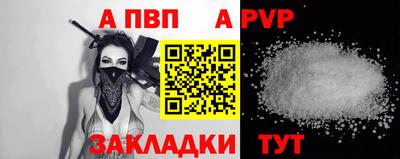 марихуана Славгород