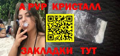 mdma Славянск-на-Кубани