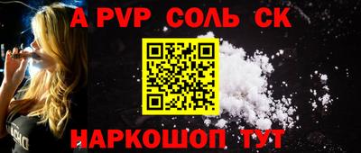 mdma Славянск-на-Кубани