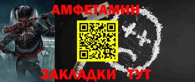 сатива Сланцы