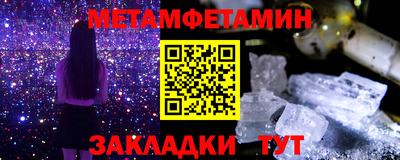 сатива Сланцы