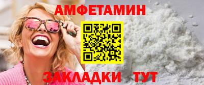 сатива Сланцы