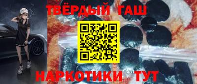 mdma Славянск-на-Кубани