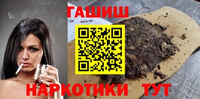 сатива Сланцы