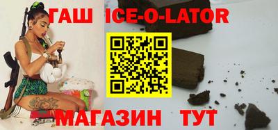 сатива Сланцы