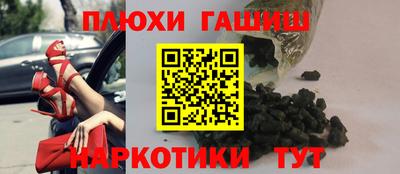 сатива Сланцы