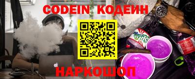 сатива Сланцы