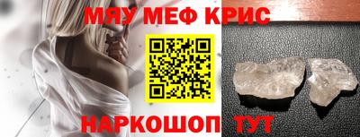 mdma Славянск-на-Кубани